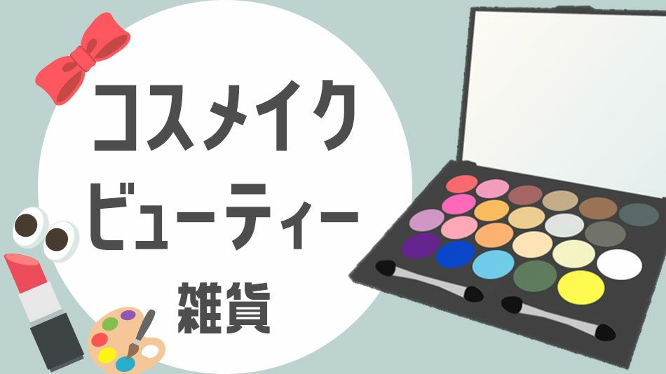 眉消し職人as テープver 眉毛消し専用コンシーラーテープ 24枚入 コスプレカラコン通販アイトルテ