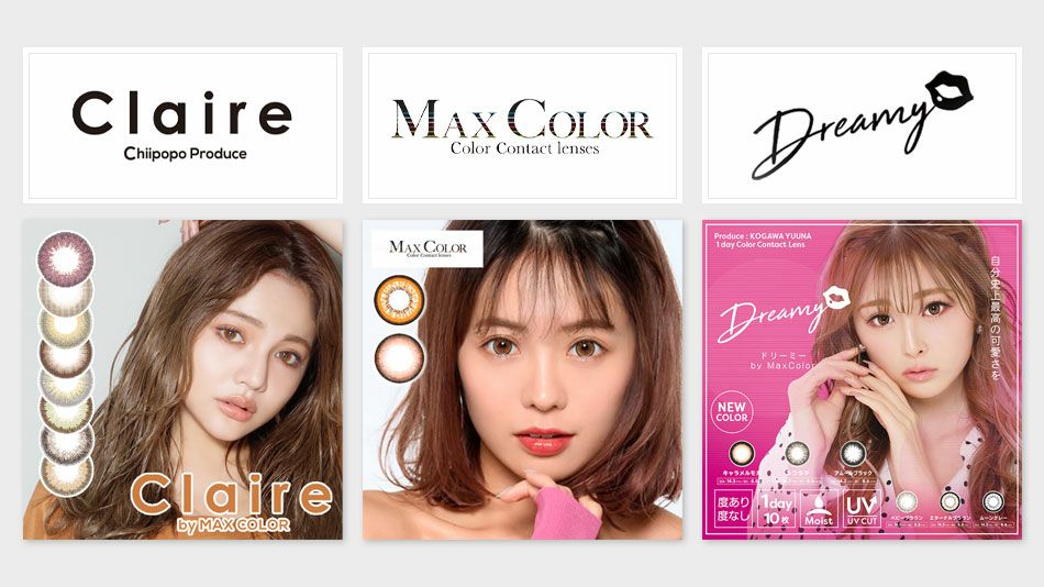 マックスカラーMaxColorバナー画像