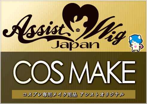 眉消し職人as テープver 眉毛消し専用コンシーラーテープ 24枚入 コスプレカラコン通販アイトルテ