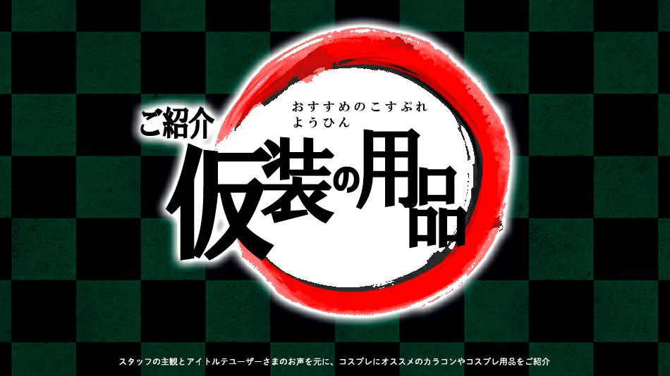 カラコン ワンデー 度あり 白 ハロウィン 赤 コスプレ パーフェクトシリーズワンデー Joker プチプラ 1箱4枚入り カラコン専門店 アイコン 2pcs 1ペア コスプレ用カラーコンタクトレンズ ハロウィンパーティー 化粧品 毎年 アニメパーティー アイズレンズ 非処方箋