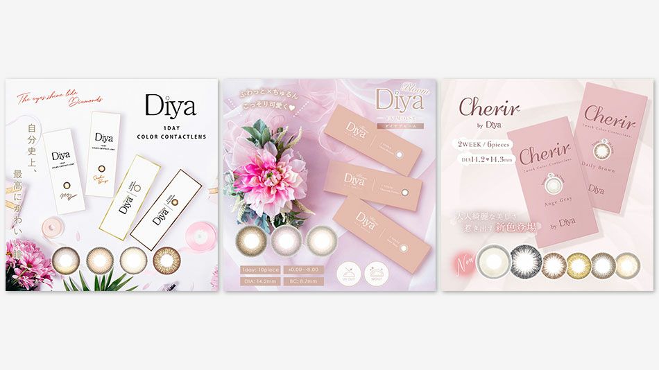 ダイヤDiyaシリーズバナー画像