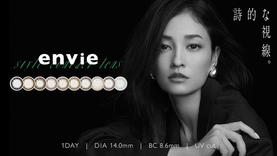 アンヴィ（envie）黒木メイサカラコンバナー画像