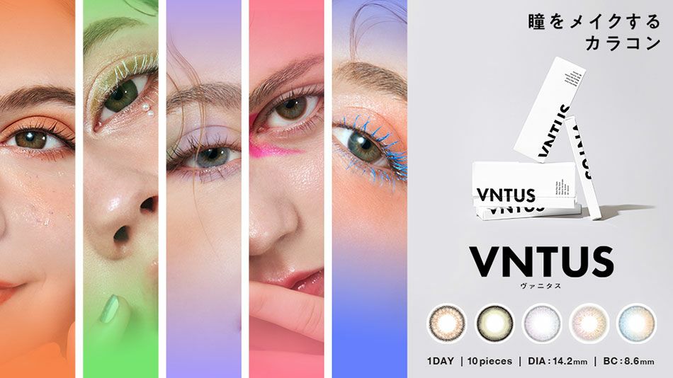 ヴァニタス（VNTUS）バナー画像