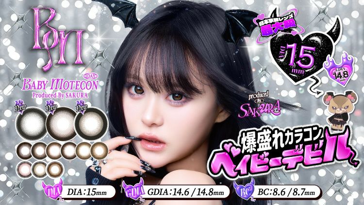 ベイビーモテコンワンデーBABY motecon　桜カラコンバナー画像
