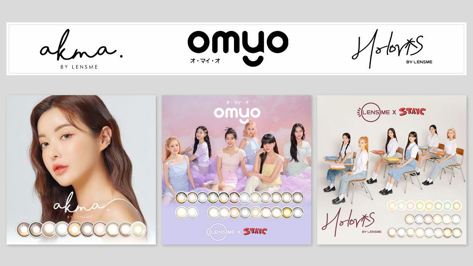 レンズミーLENSMEシリーズバナー画像