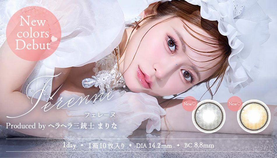 フェレーヌ（Ferenne） ヘラヘラ三銃士まりなカラコンバナー画像