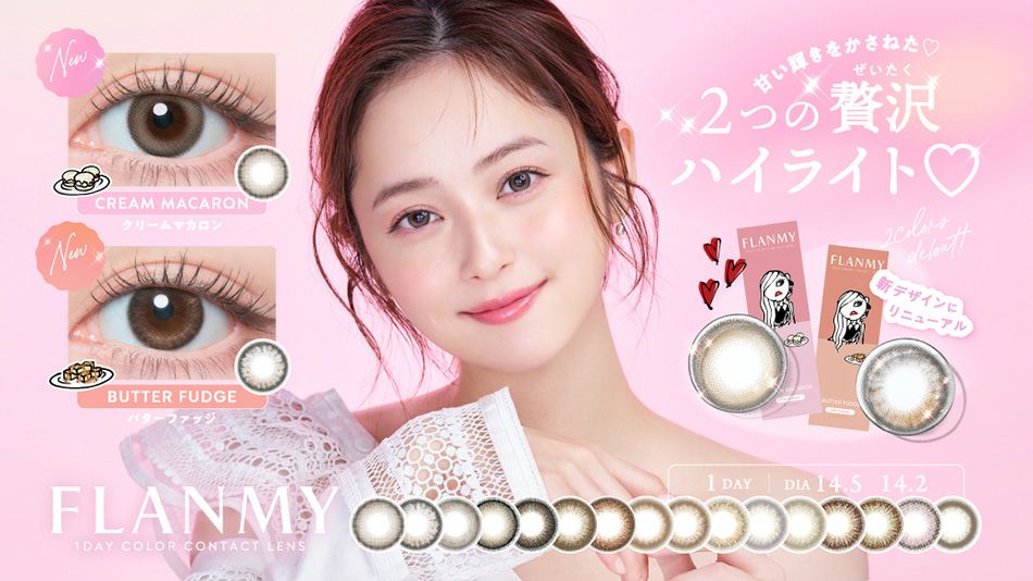 フランミー（FLANMY）佐々木希カラコンバナー画像