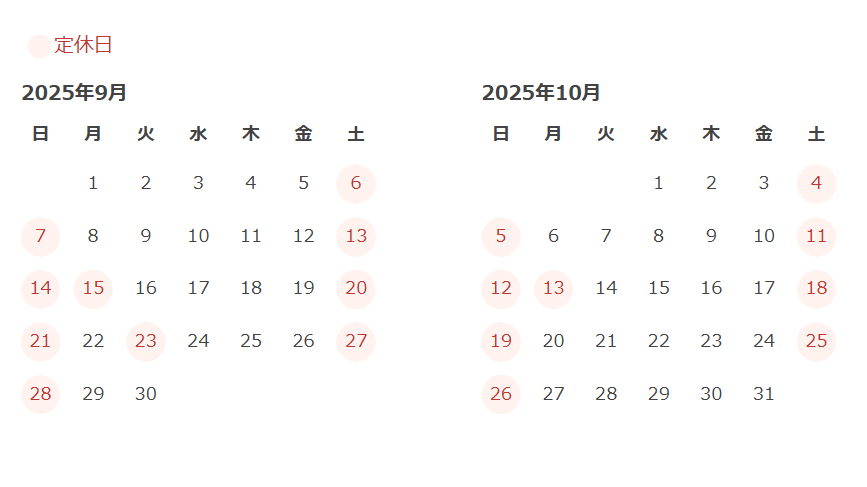 アイトルテ営業日カレンダー
