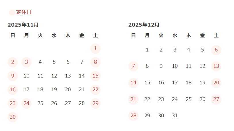アイトルテ営業日カレンダー