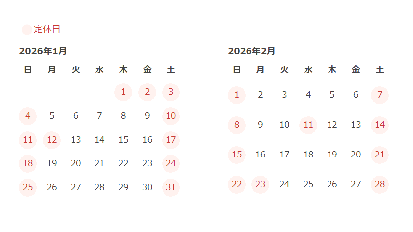 アイトルテ営業日カレンダー
