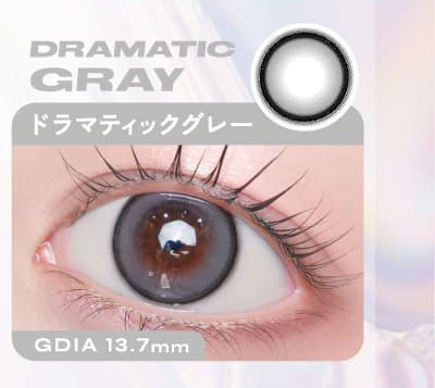 ワンデーリフレア エーアイa-eye ドラマティックグレー画像