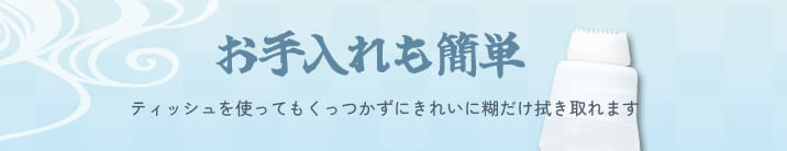 アシストAssist サクッと!毛束作成グルー　のりつぐ殿商品詳細画像|コスプレカラコン通販アイトルテ