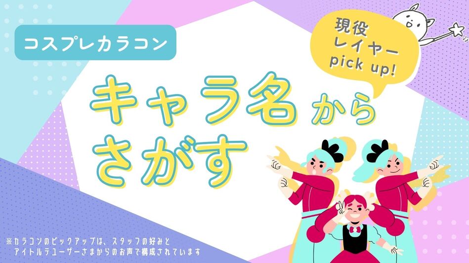 /lp/bn_character_nijisanji.jpg?t=202503251306
