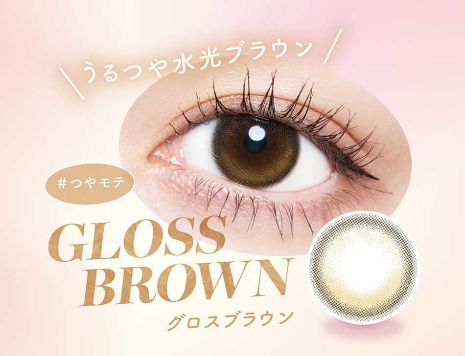 チューズミー トーリック グロスブラウン装着画像