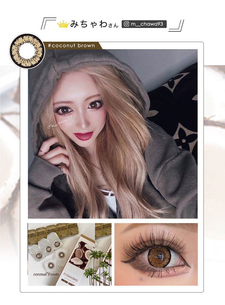 アイメイジングEYEMAZING 愛用者紹介みちゃわさん