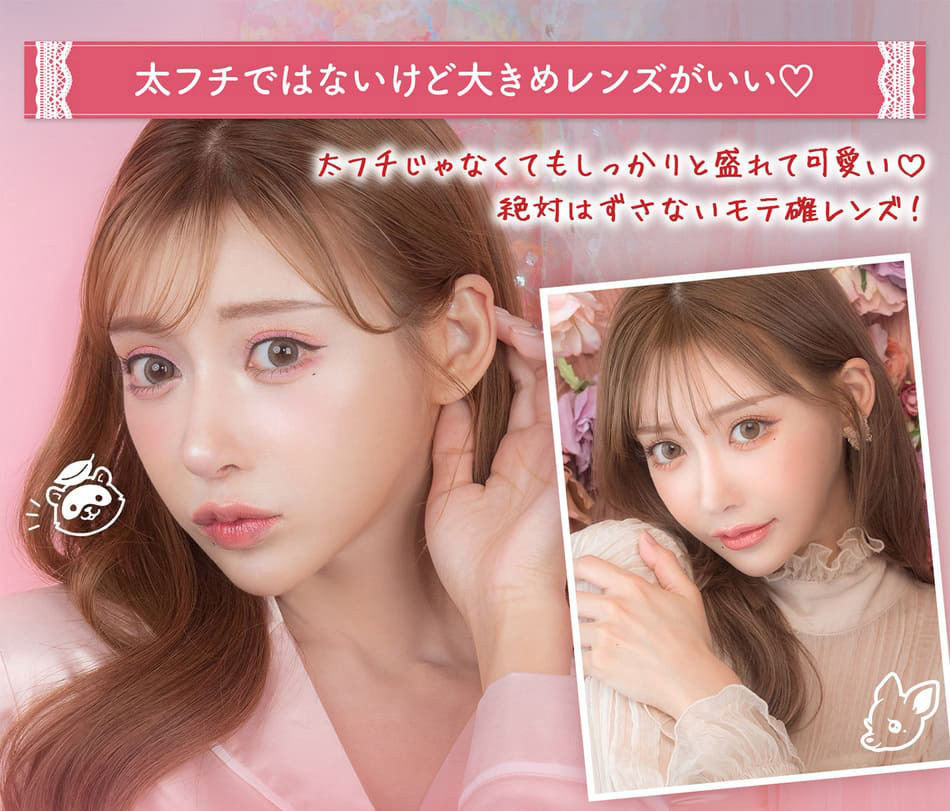 フルーリー ワンデー 大きめレンズ画像