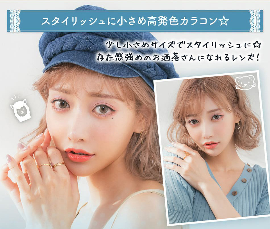 フルーリー ワンデー 小さめ発色カラコン