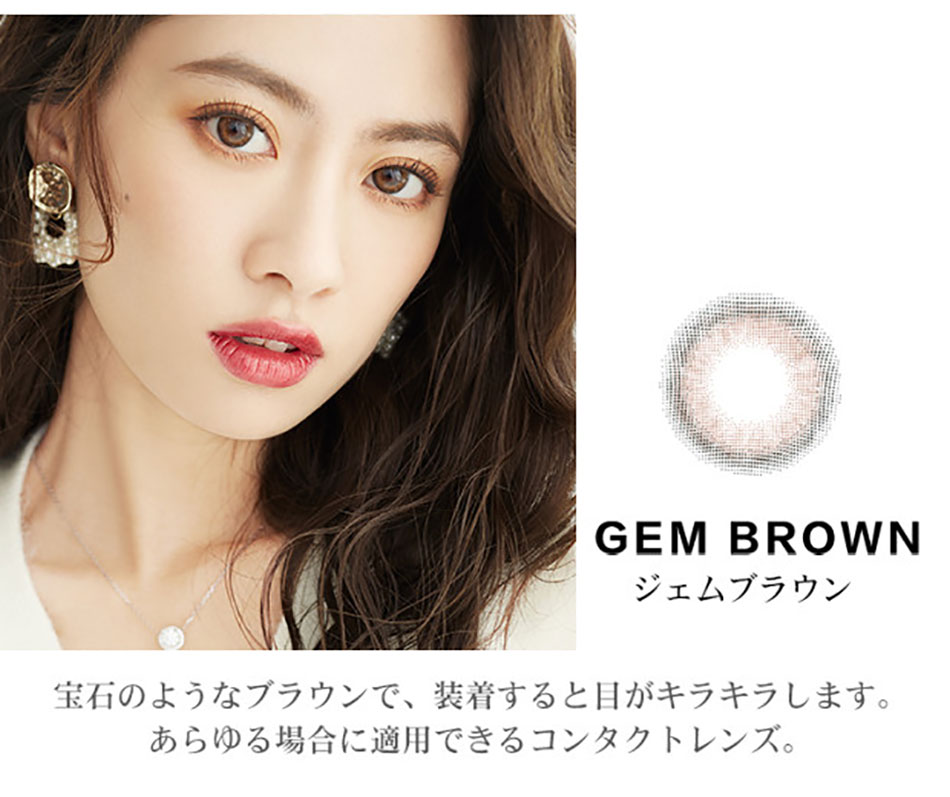 フォモミマンスリーFOMOMY ミックスグレー商品詳細画像|コスプレカラコン通販アイトルテ