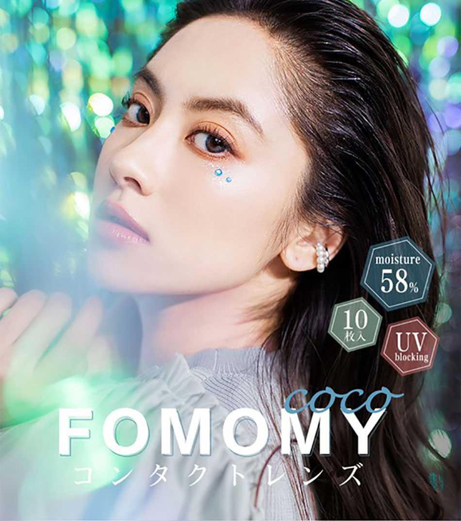 フォモミ・ココFOMOMY COCOメインビジュアル画像