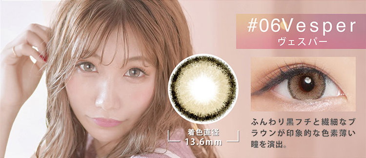 ジェニッシュGENISH #06 ヴェスパー商品詳細画像|コスプレカラコン通販アイトルテ