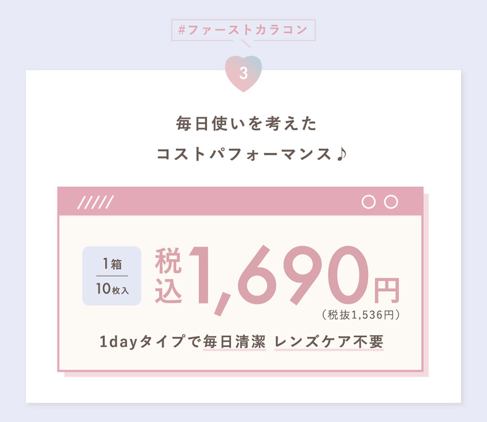 コイアオkoiao1,690円