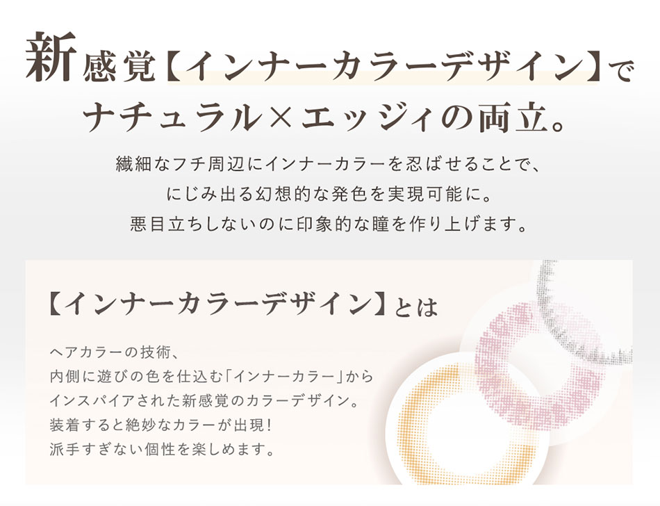 メランジェMELANGE by マジックカラー マンスリー Angelic Line