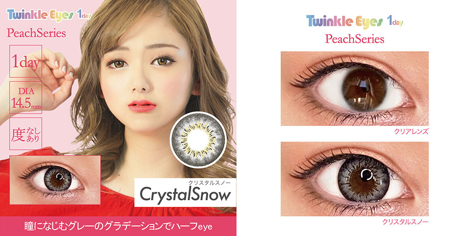 トゥインクルアイズワンデー ピーチシリーズ クリスタルスノー|コスプレカラコン通販アイトルテ