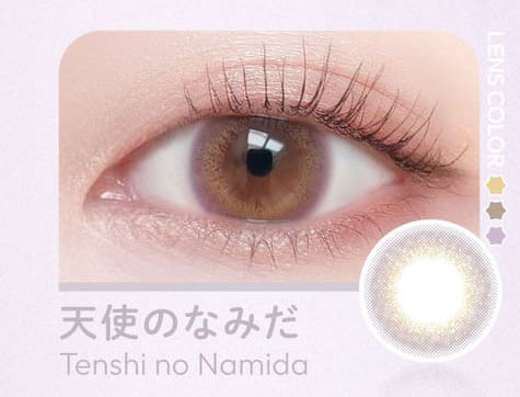 ビュームワンデー 天使のなみだ装着画像