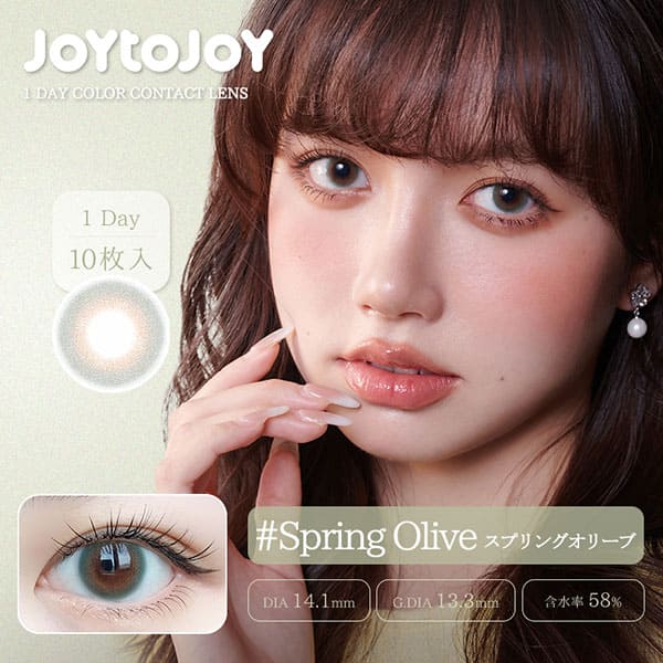 JOY TO JOY ワンデーヨジャドル高発色レンズスプリングオリーブ コスプレカラコン通販アイトルテ