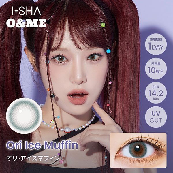 オーエンミー韓国カラコンアイスマフィン コスプレカラコン通販アイトルテ