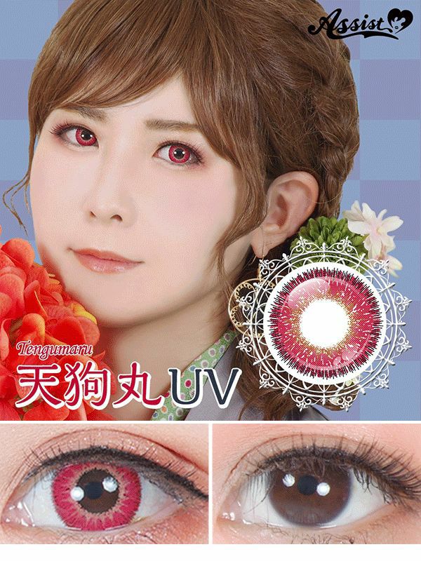 アシストシュシュ HANABIワンデーUV 天狗丸UV サムネイル画像|コスプレカラコン通販アイトルテ