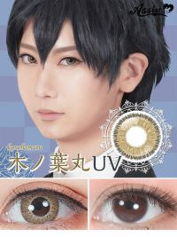 アシストシュシュ HANABIワンデーUV 木ノ葉丸UV サムネイル画像|コスプレカラコン通販アイトルテ