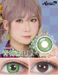 アシストシュシュ HANABIワンデーUV 青梅丸UV サムネイル画像|コスプレカラコン通販アイトルテ