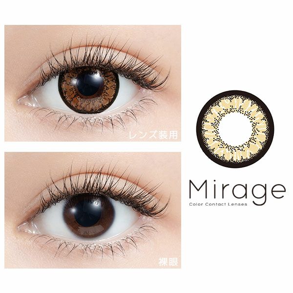 MirageミラージュDIA14.5mm デイジーブラウン 装着画像|コスプレカラコン通販アイトルテ