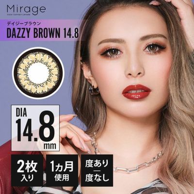 Mirageミラージュ☆DIA14.8mm☆デイジーブラウン|コスプレ ...