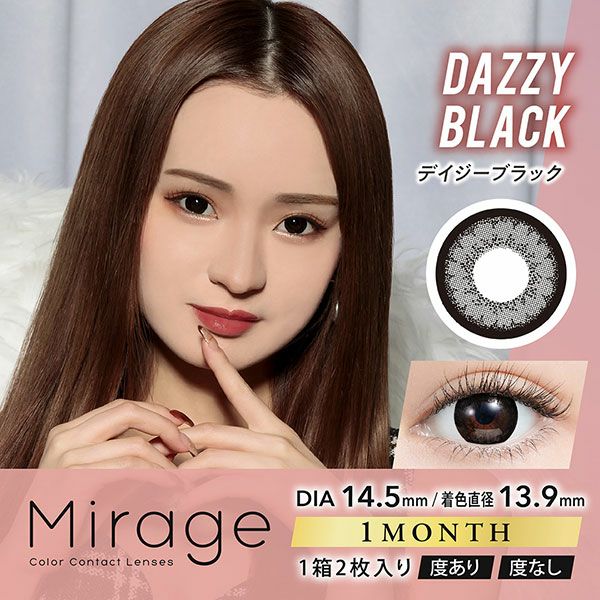 MirageミラージュDIA14.5mm デイジーブラック メイン画像|コスプレカラコン通販アイトルテ