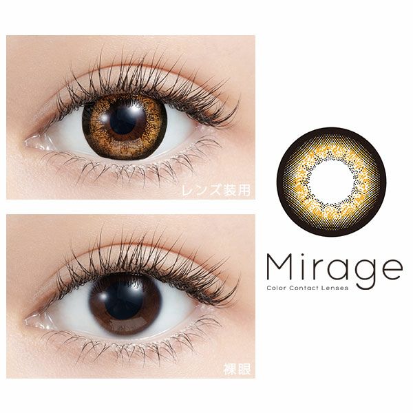 Mirageミラージュ★DIA14.8mm★ミューズブラウン 装着画像|コスプレカラコン通販アイトルテ