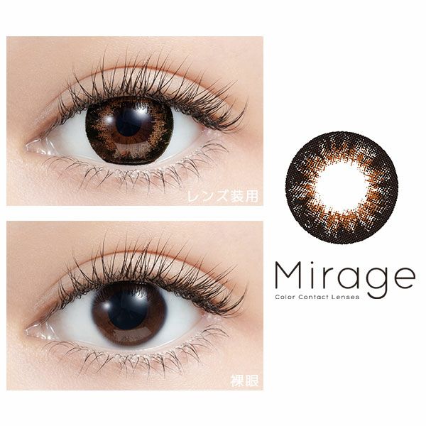 Mirageミラージュ★DIA14.8mm★チョコブラウン 装着画像|コスプレカラコン通販アイトルテ