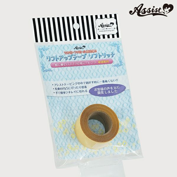 アシスト（Assist）リフトアップテープ ソフトリッチ商品画像1|コスプレカラコン通販アイトルテ