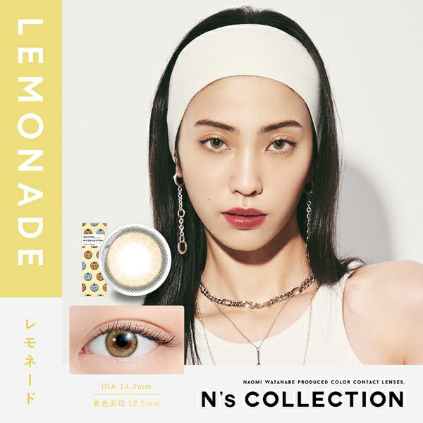 エヌズコレクション レモネード メイン画像|コスプレカラコン通販アイトルテ