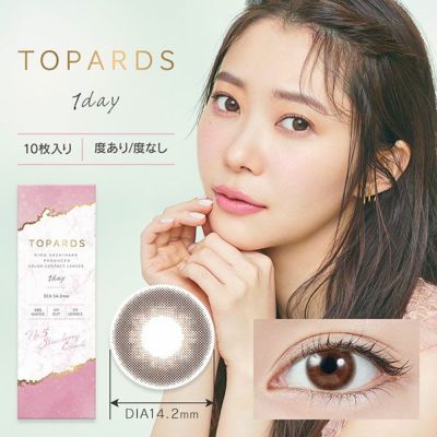 【10枚入】トパーズ（TOPARDS）ストロベリークォーツ 【取り寄せ】