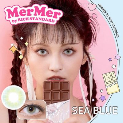 【10枚入】メルメル by リッチスタンダード（MerMer by RICH STANDARD）シーブルー【即納】