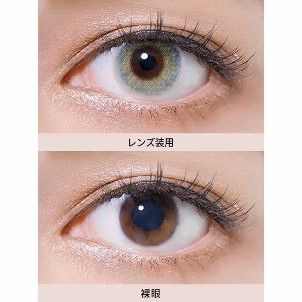 メルメルMerMer by リッチスタンダード シーブルー|コスプレカラコン