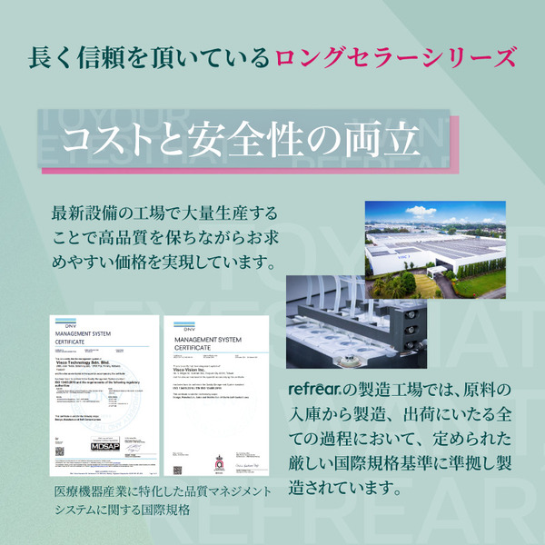 度ありツーウィークリフレアUV 2週間使い捨てクリアコンタクトレンズ商品詳細|コスプレカラコン通販アイトルテ