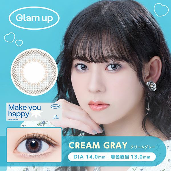 グラムアップGlam up クリームグレー メイン画像|コスプレカラコン通販アイトルテ