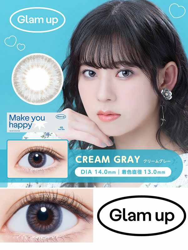 グラムアップGlam up クリームグレー サムネイル画像|コスプレカラコン通販アイトルテ