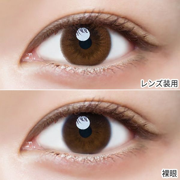 ルミアワンデー14.2mm スウィートブラウン 装着画像|コスプレカラコン通販アイトルテ