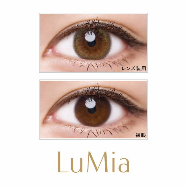 ルミアワンデー14.5mm シフォンオリーブ 装着画像|コスプレカラコン通販アイトルテ