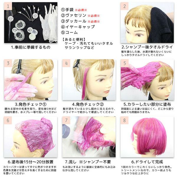 エンシェールズカラーバター カラートリートメント 0g 即納 コスプレカラコン通販アイトルテ