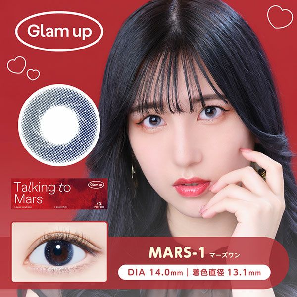 グラムアップGlam up マーズワン メイン画像|コスプレカラコン通販アイトルテ